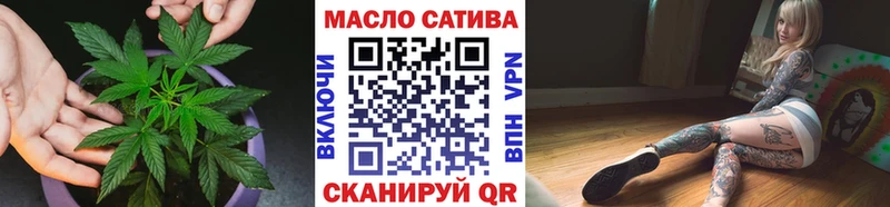 цены наркотик  Уссурийск  blacksprut tor  ТГК Wax 