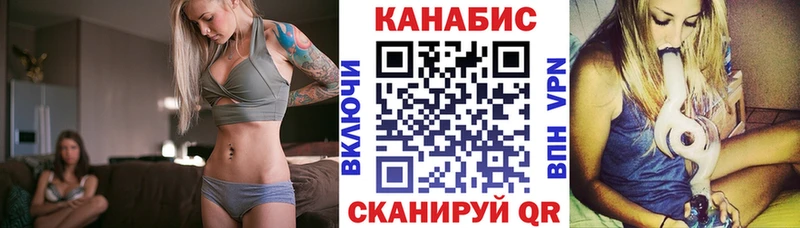 купить  сайты  MEGA ссылка  Шишки марихуана AK-47  Уссурийск 